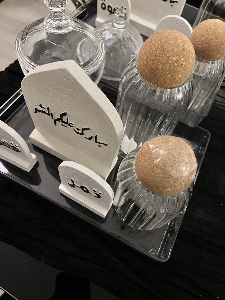 هدية رمضانية