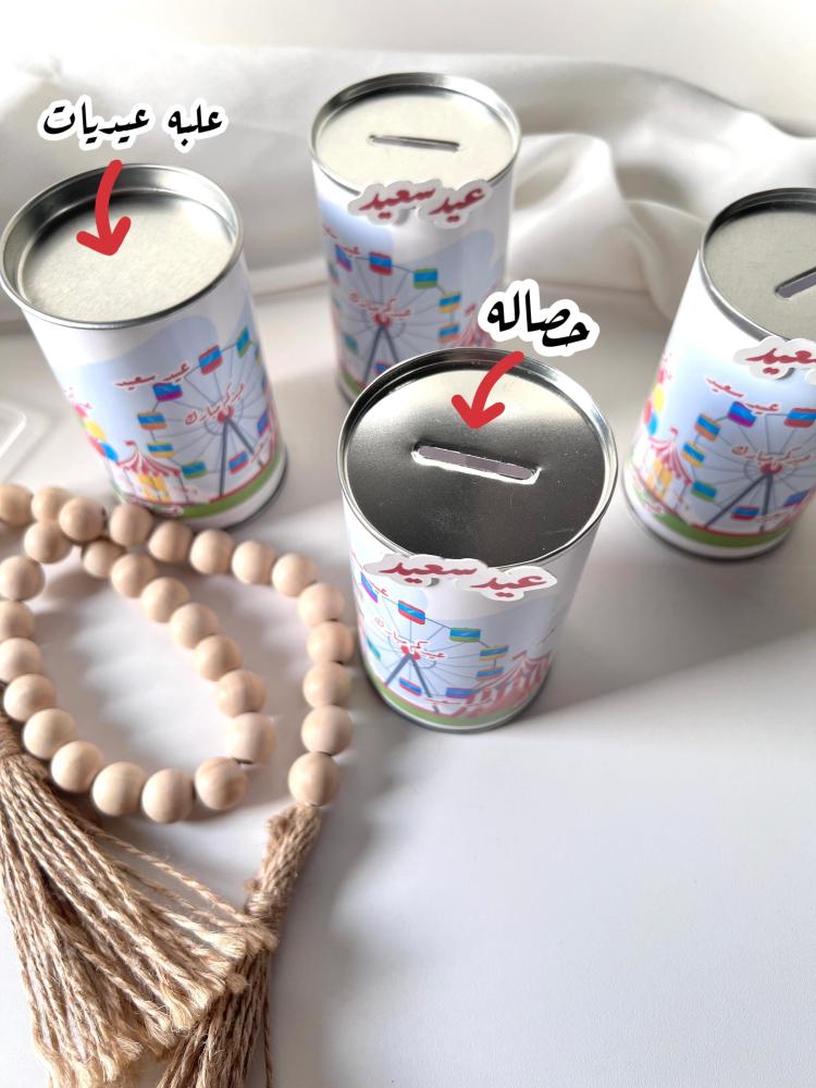 بوكس توزيعات العيد