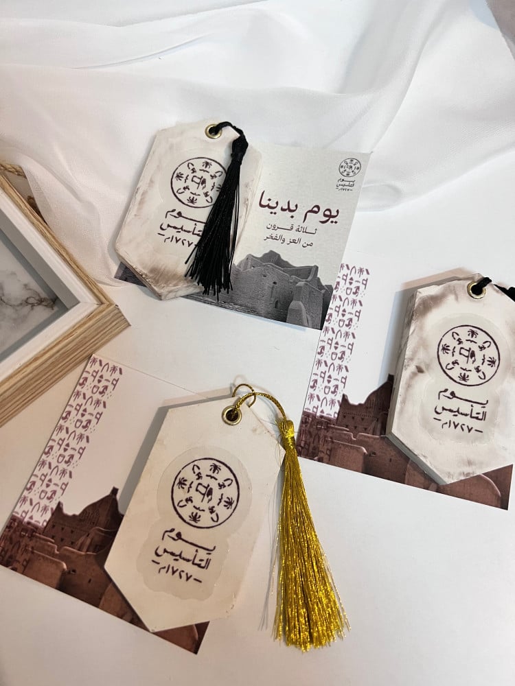 توزيعات تاق جبس معطر مع ثيم التاسيس