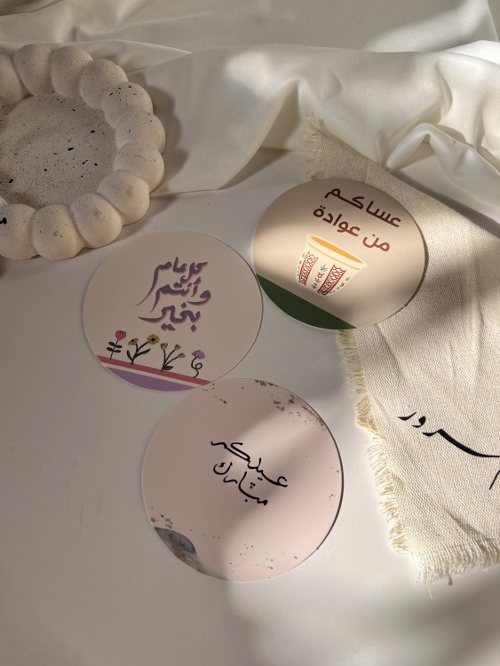 كرت العيد مع كسرة عود