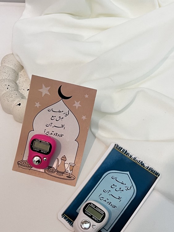 توزيعات خاتم تسبيح مع ثيم