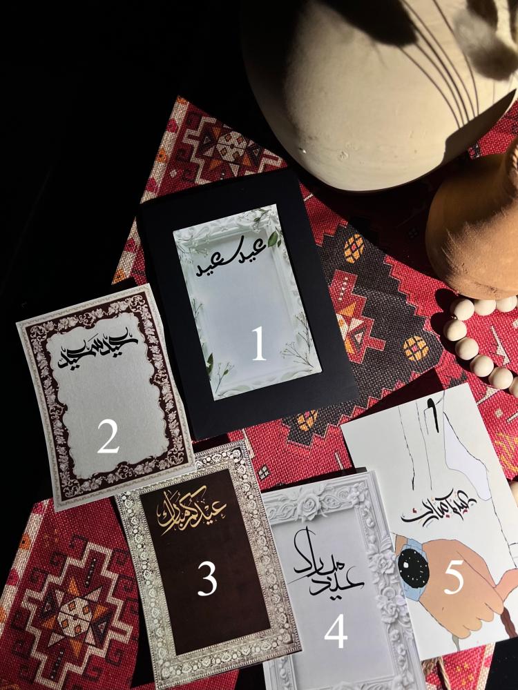 ايطار صور ورقي مع ثيم تصميم حسب الطلب