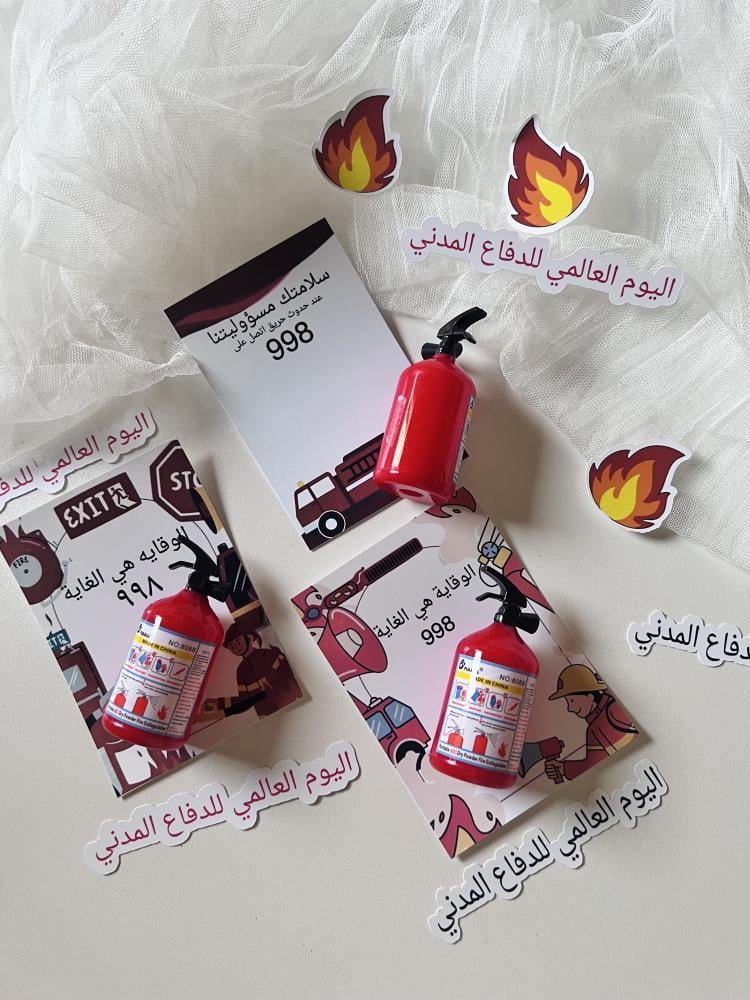 توزيعات اليوم العالمي للدفاع المدني