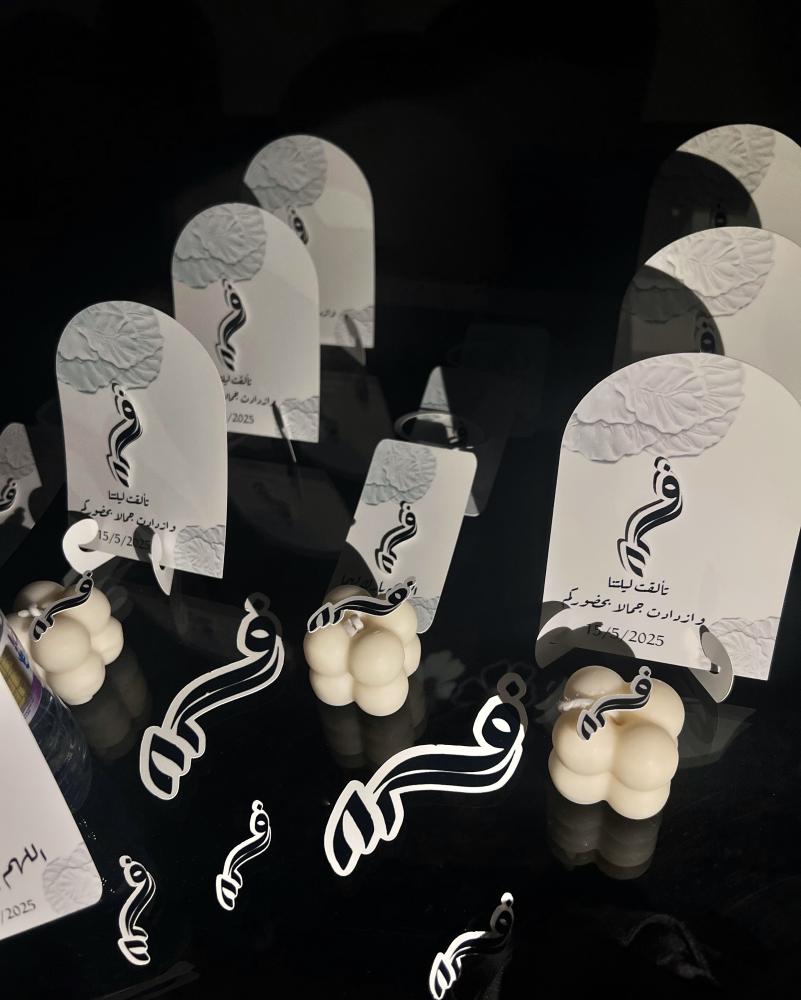 بكج ثيمات المناسبات تصميم حسب الطلب