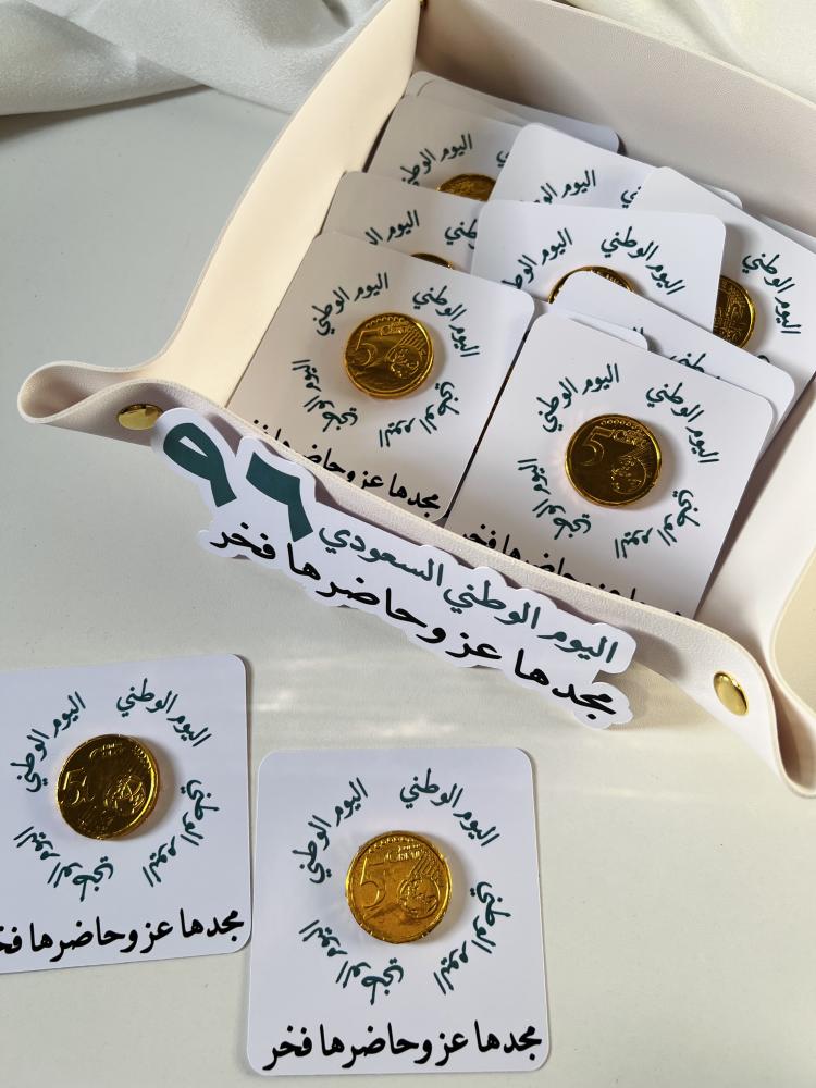 بوكس توزيعات اليوم الوطني