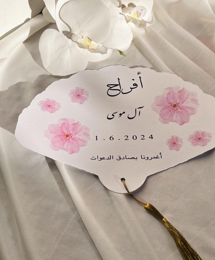 ثيم مناسبات تصميم حسب الطلب