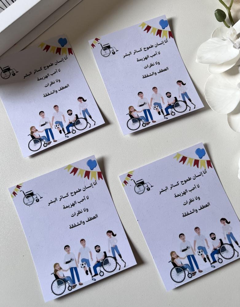 ثيم اليوم العالمي للاعاقة جاهز للطباعة