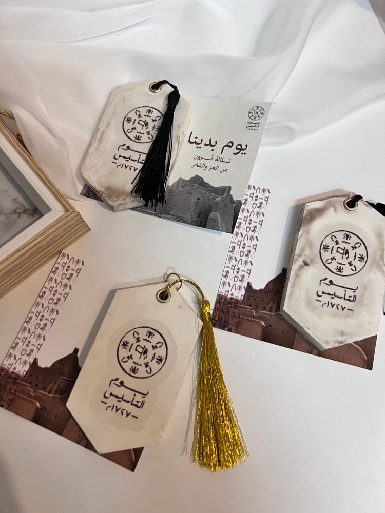 توزيعات تاق جبس معطر مع ثيم التاسيس