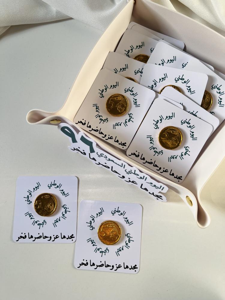 سله جلد مع توزيعات شوكلاته ذهبية