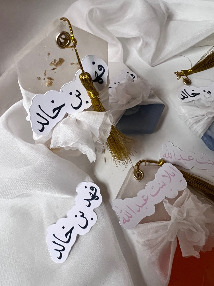 توزيعات صابون معطر بالاسم