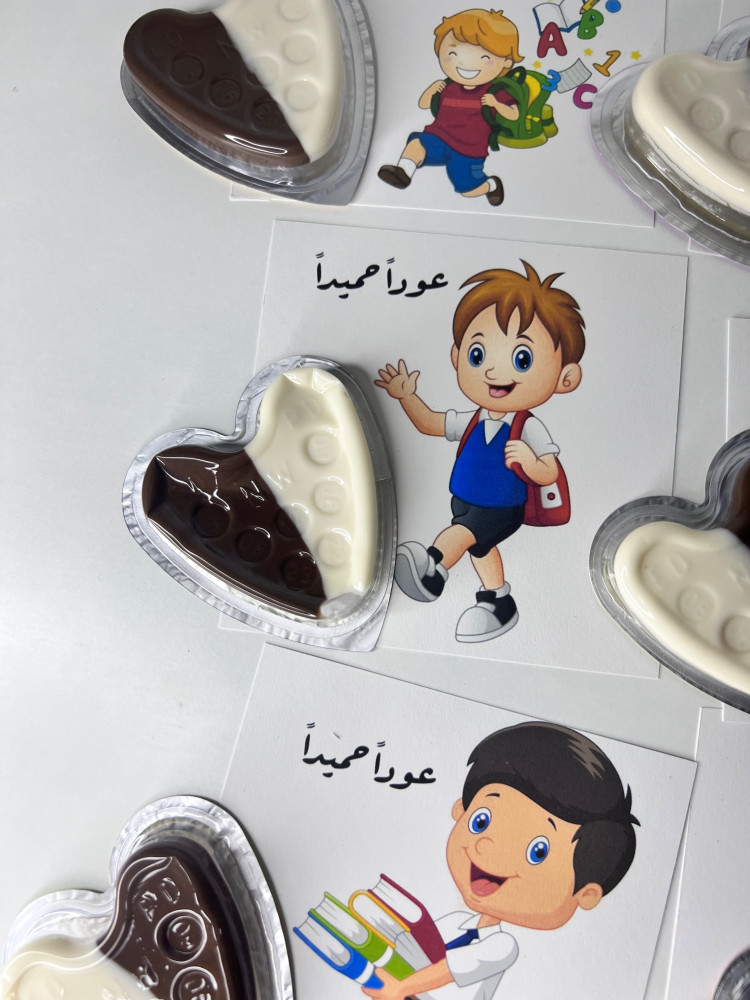 ثيم العودة الى المدرسه اولاد جاهز للطباعة
