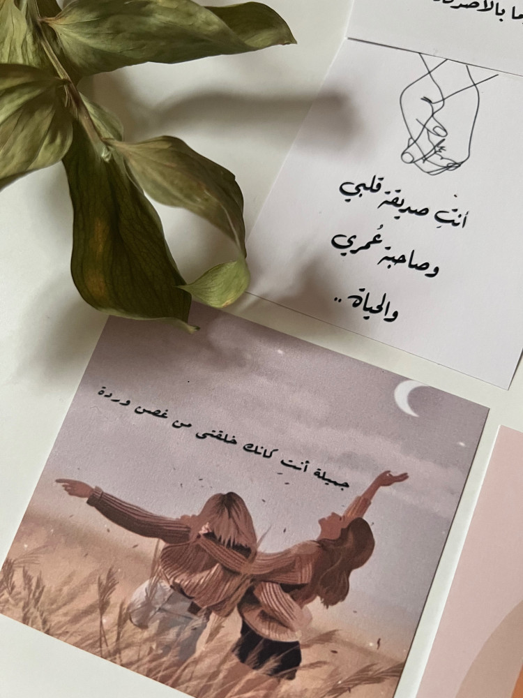 بوكس الاصدقاء