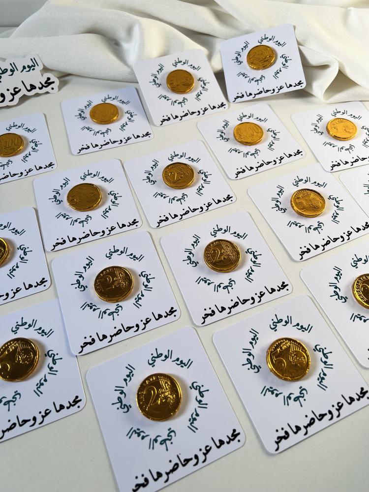 ثيم مع شوكلاته ذهبية