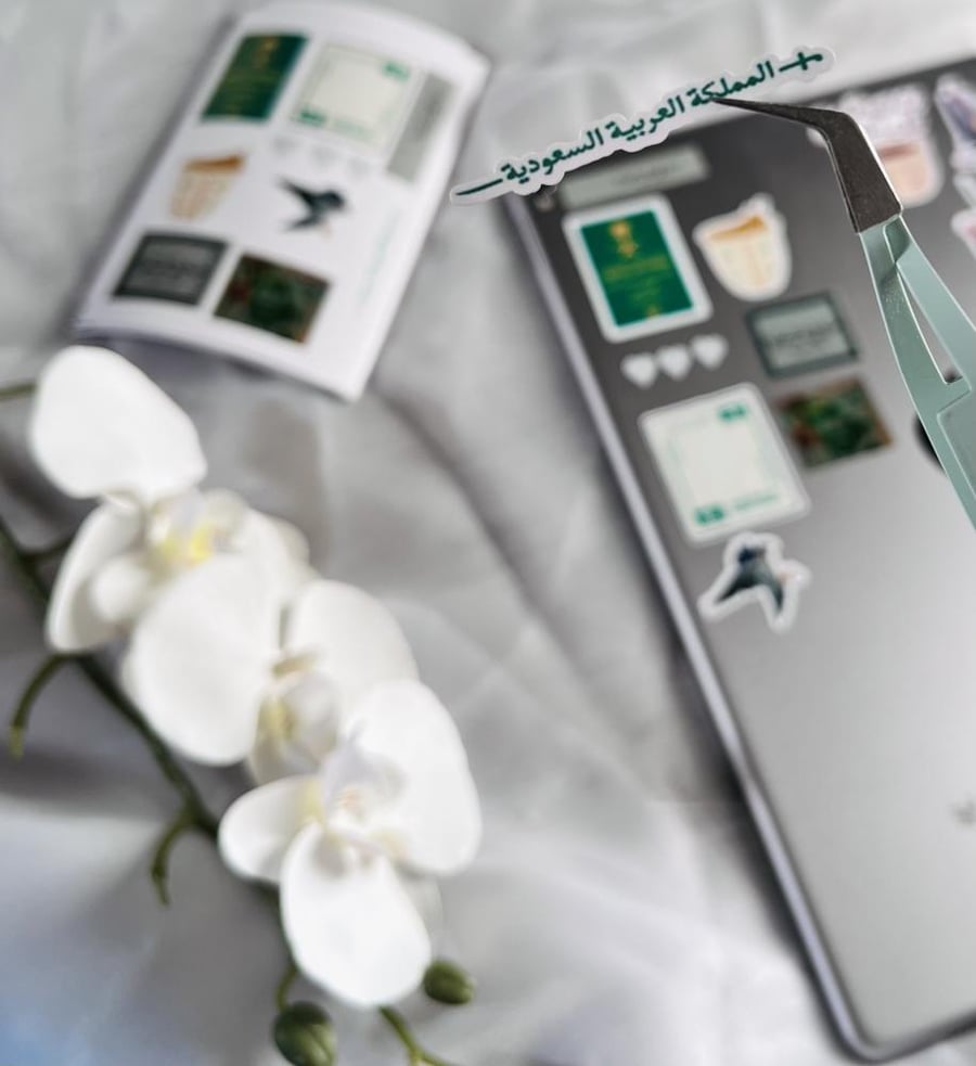 استكرات شيت اليوم الوطني