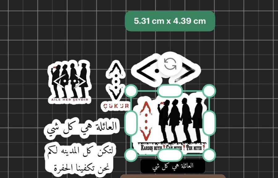 استكرات الحفره جاهزه للطباعه pdf