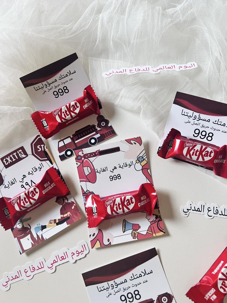 توزيعات اليوم العالمي للدفاع المدني
