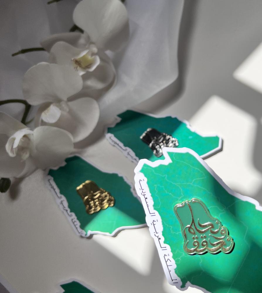 بروش اليوم الوطني مع ثيم خريطة