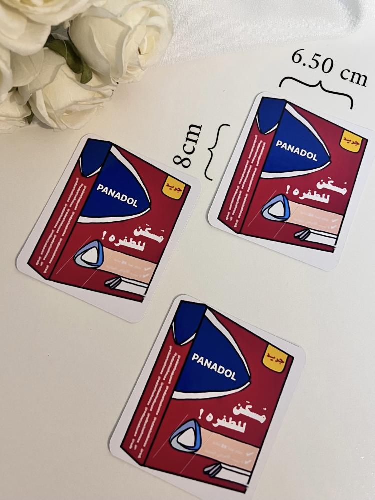 ثيم فلوس العيدية
