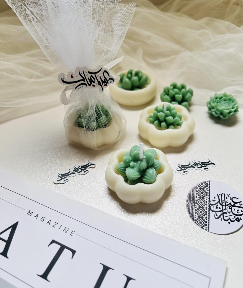 توزيعات مع عباره العيد