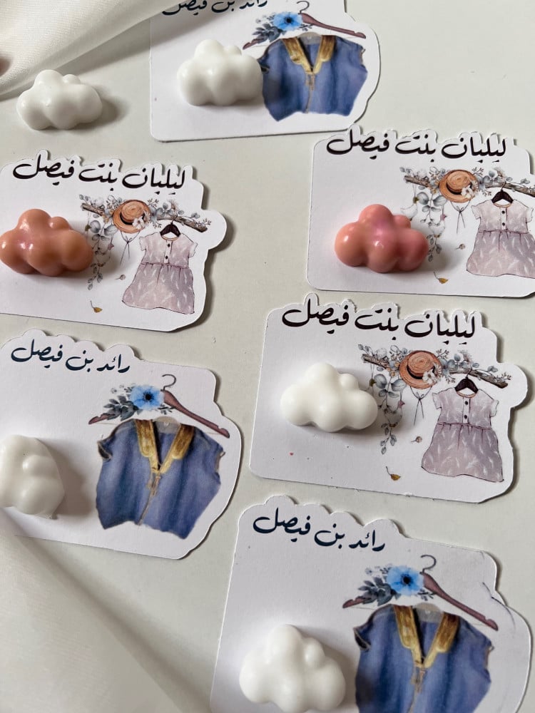 توزيعات شكل غيم بالاسم