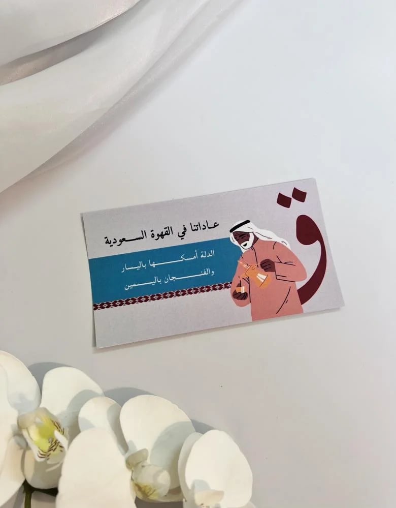 ثيم القهوة جاهز للطباعة