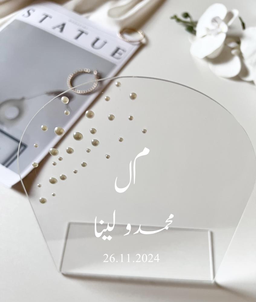 استاند مناسبات تصميم حسب الطلب