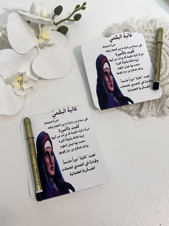توزيعات يوم التاسيس مع كحل ليرا الذهبي