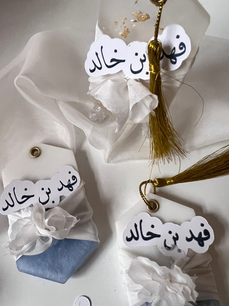توزيعات صابون معطر بالاسم