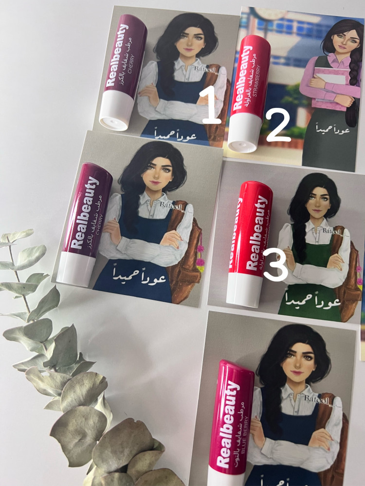 ثيم العودة الى المدرسه  مع مرطب شفايف
