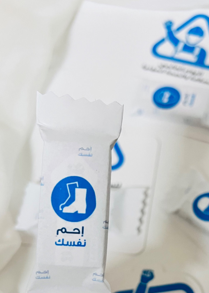 توزيعات ثيم  اليوم العالمي للصحة المهنيه مع علك