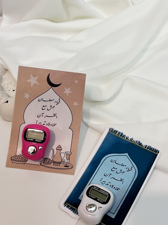 توزيعات خاتم تسبيح مع ثيم