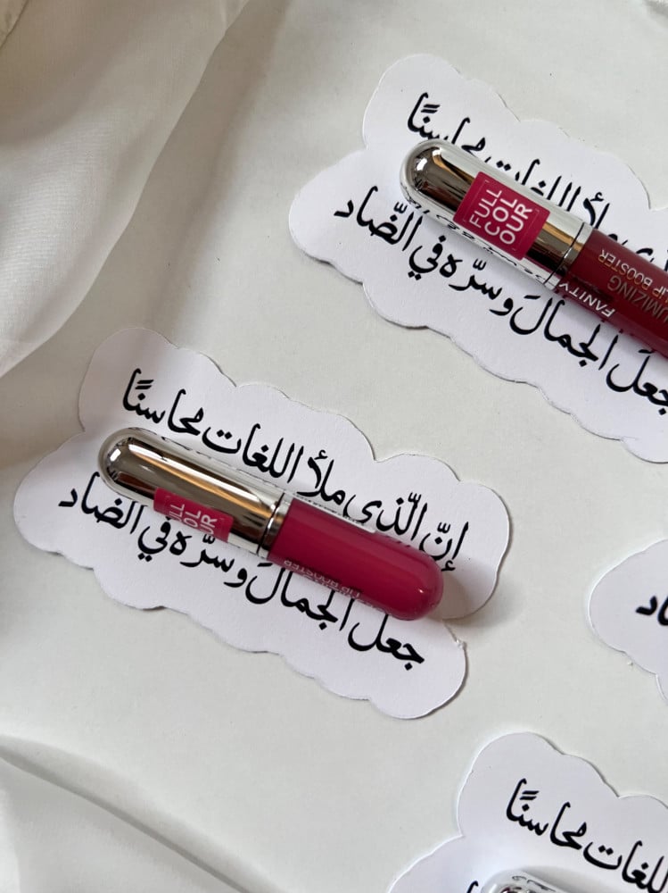 ثيم  عباره مع روج