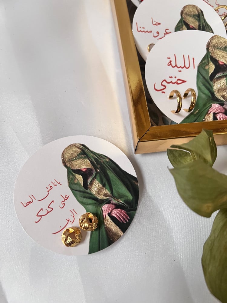 ثيم غمرة