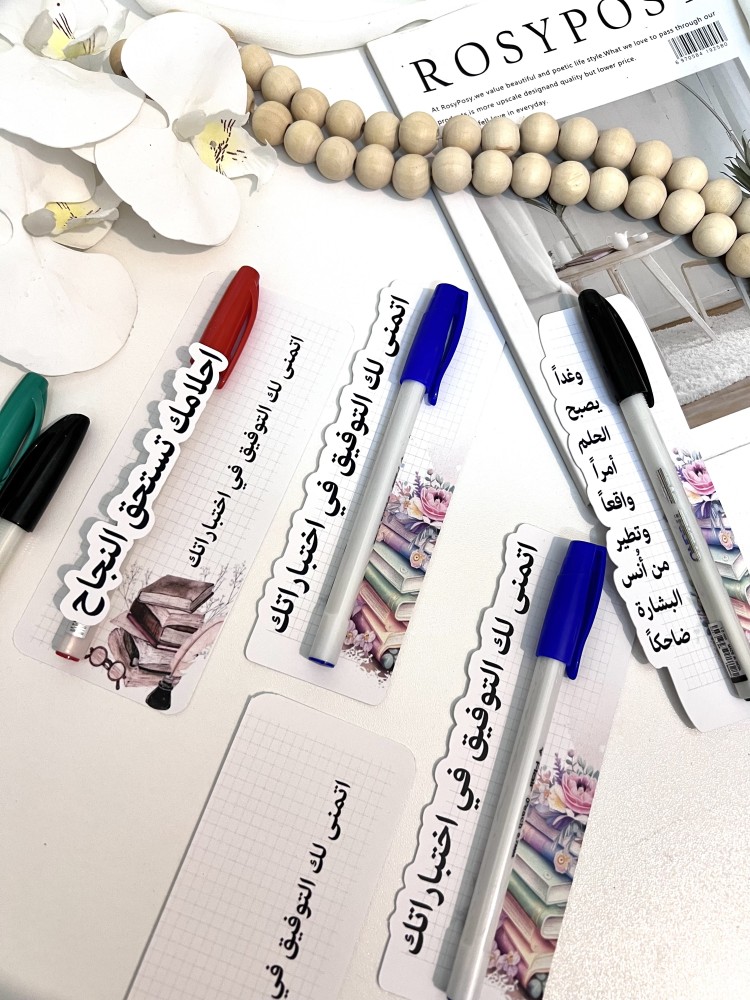 ثيم الاختبارات مع قلم