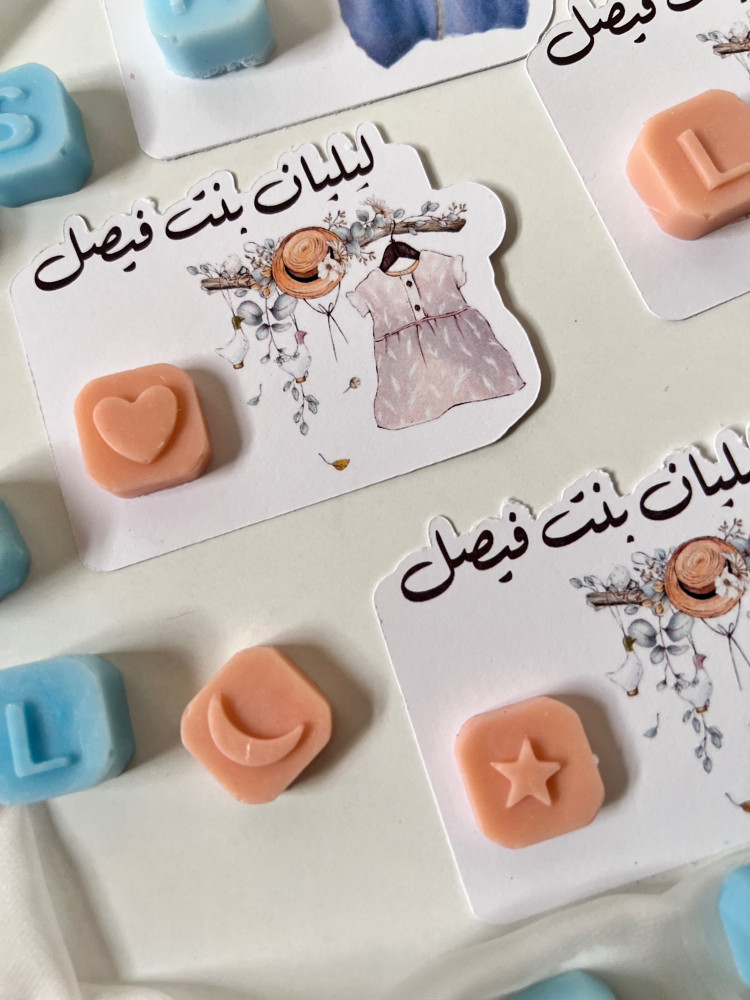 توزيعات صابون احرف