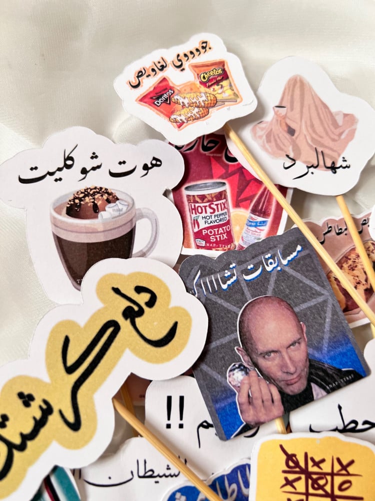 تغرسيات الشتاء