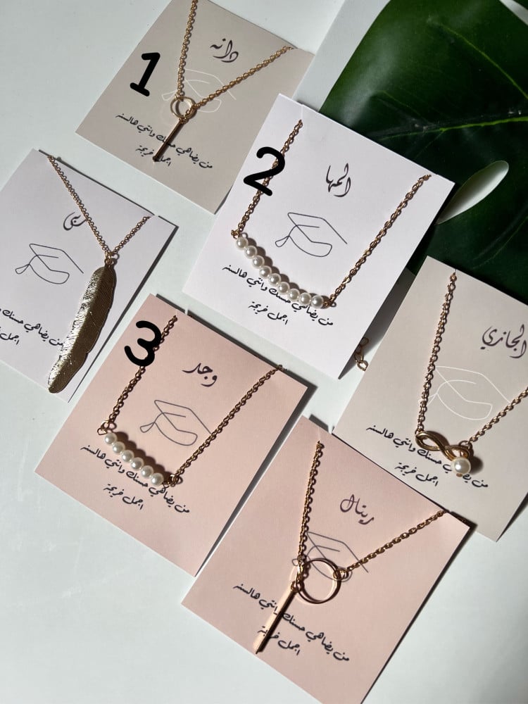 ثيم قبعة تخرج مع سلسال بالاسم