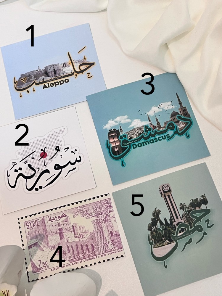 توزيعات ثيم سوريا
