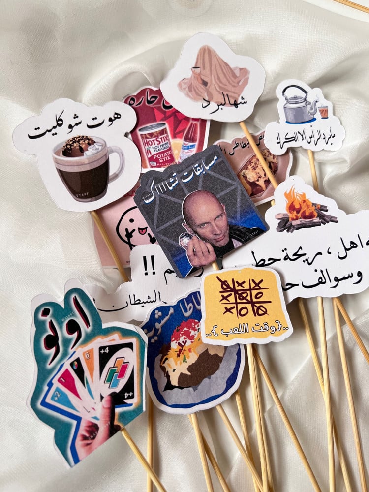 تغرسيات الشتاء