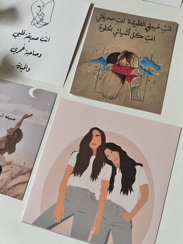 ثيم الاصدقاء