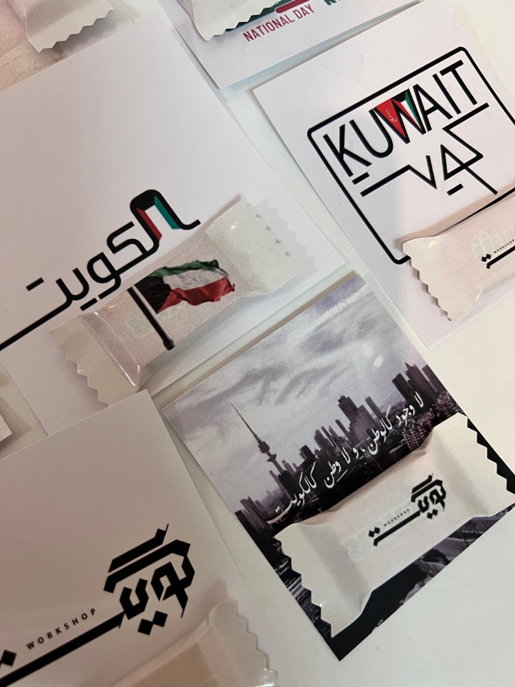 ثيم اليوم الوطني الكويتي