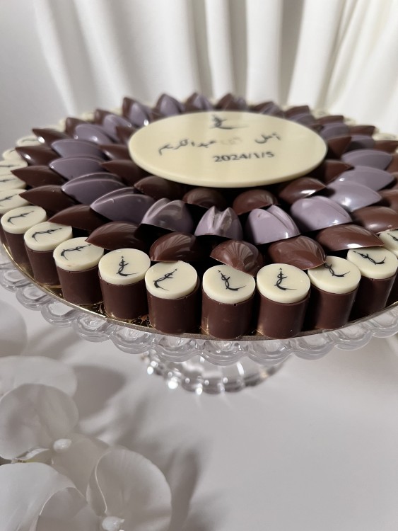 شوكلاته مع عبارة للمناسبات