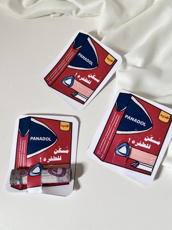 ثيم جاهز للطباعة