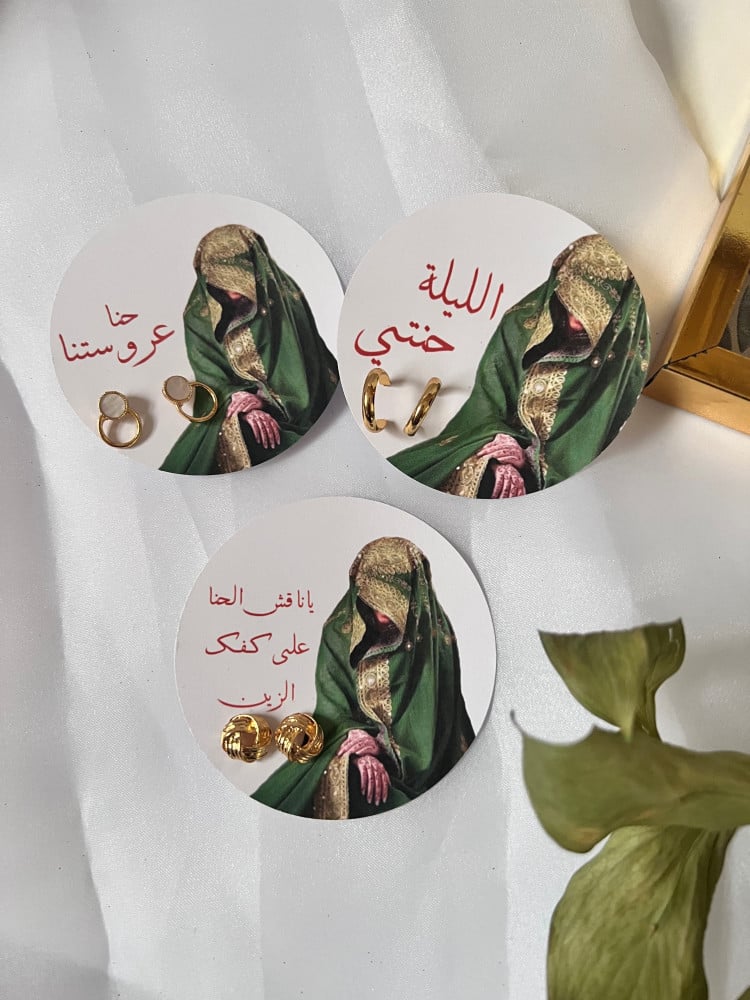 ثيم غمرة
