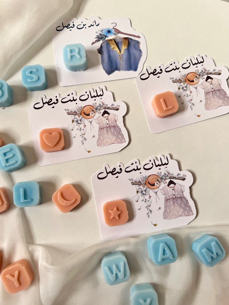 توزيعات صابون احرف