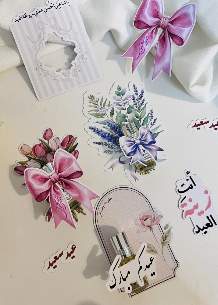 توزيعات العيد مع تولة عطر فرنسي