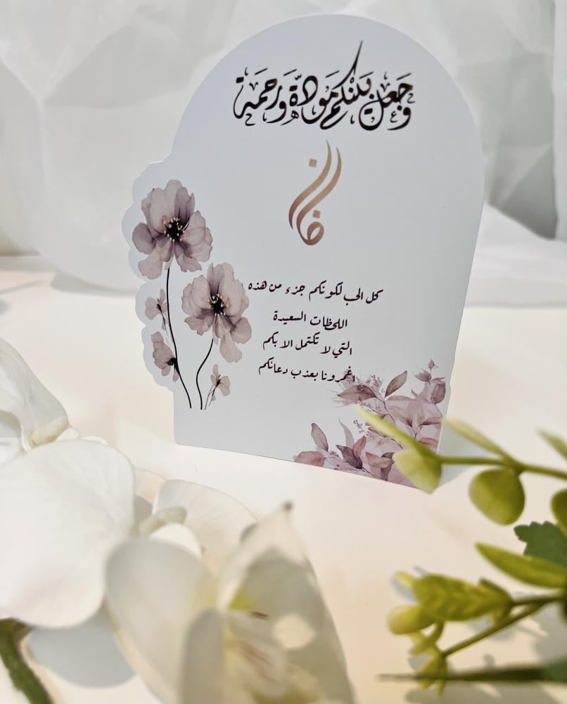كرت طاولة تصميم حسب الطلب