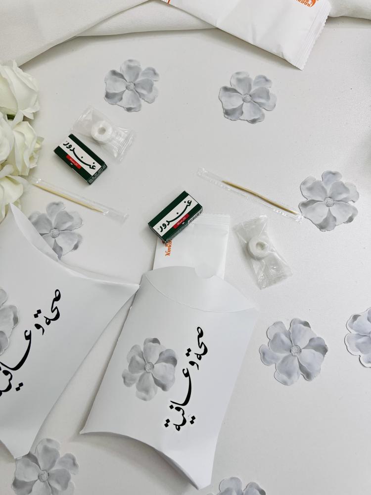 توزيعات بعد العشاء تصميم حسب الطلب