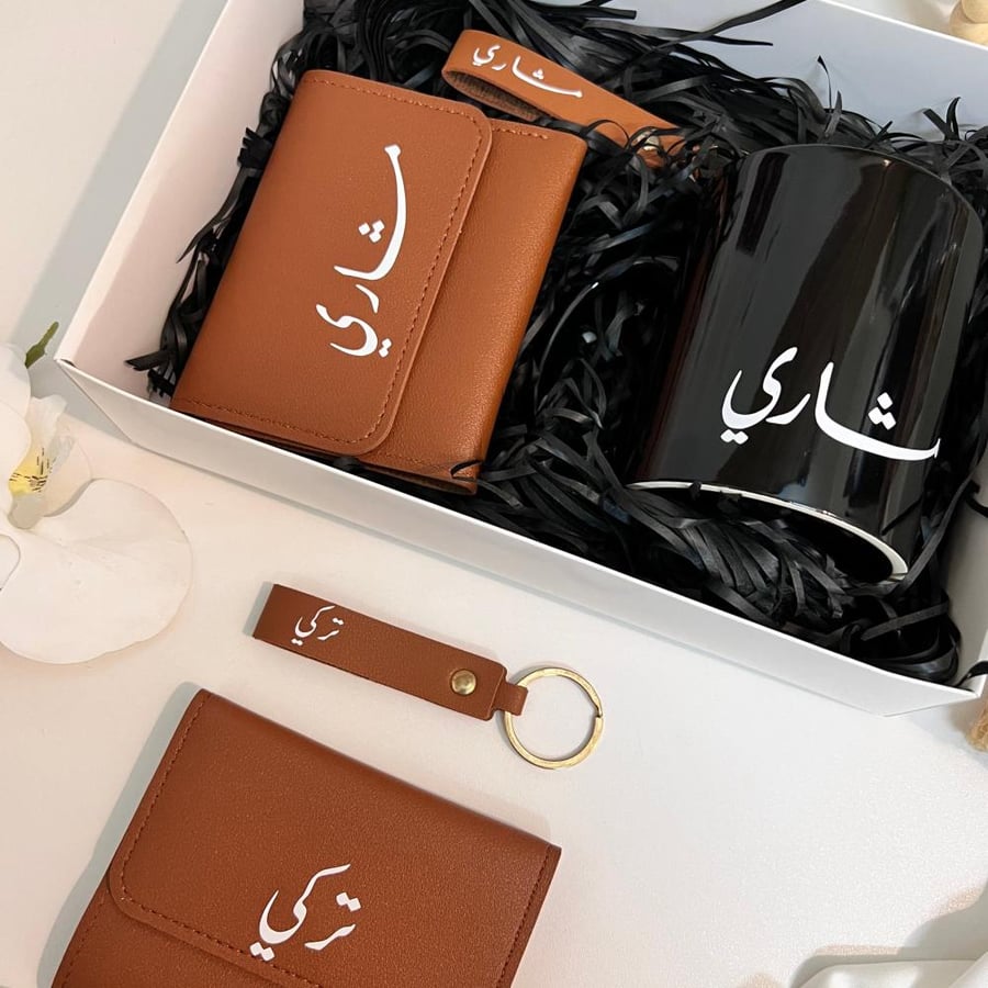 بوكس هدية رجالية