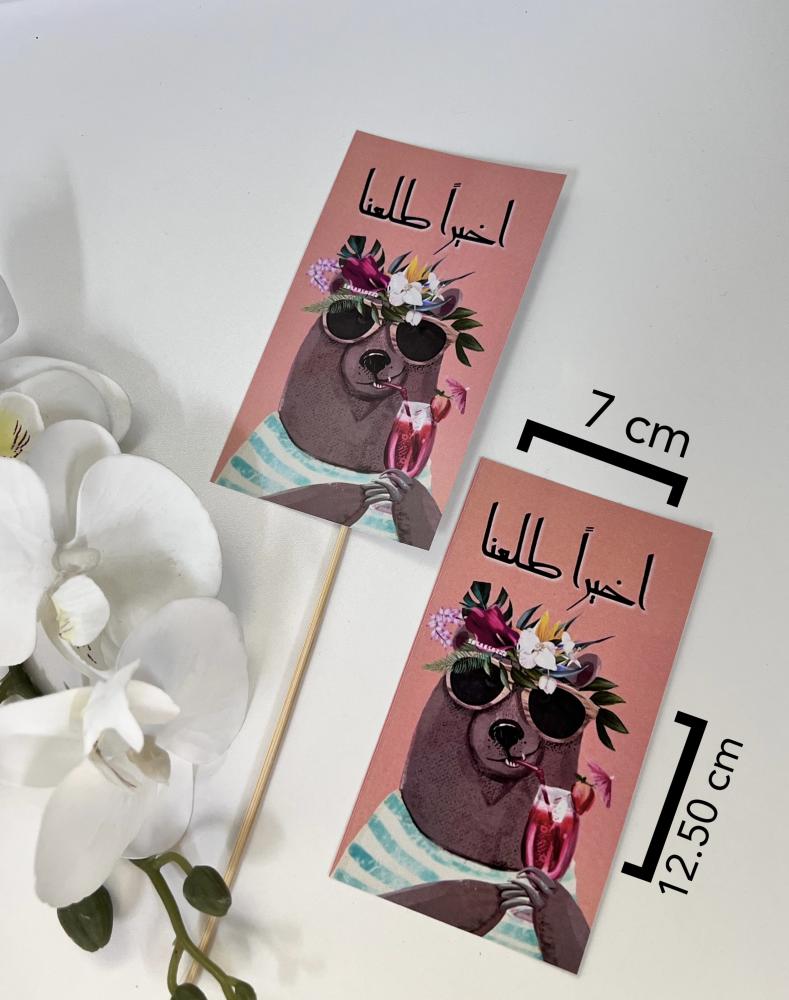 ثيم اخيراً طلعنا جاهز للطباعة